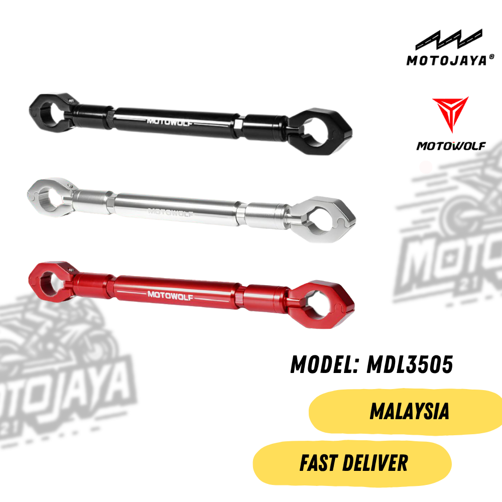 MDL3505 Expansion Bar